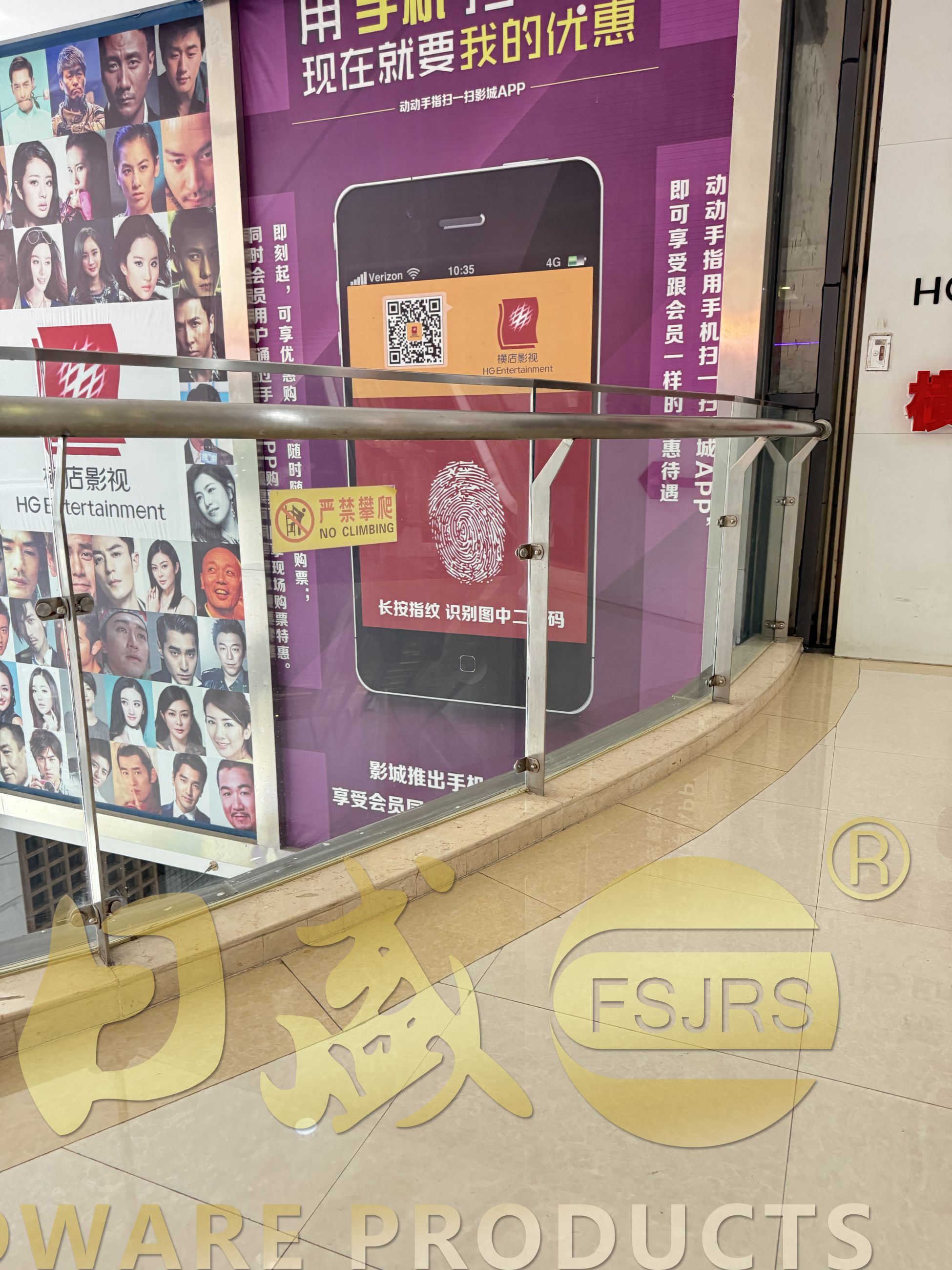 不銹鋼護(hù)欄廠家佛山九鼎兒童城護(hù)欄工程案例